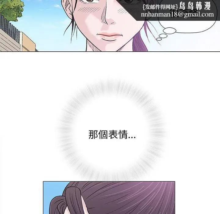 漫画《偶然邂逅的他》第27话第66张图