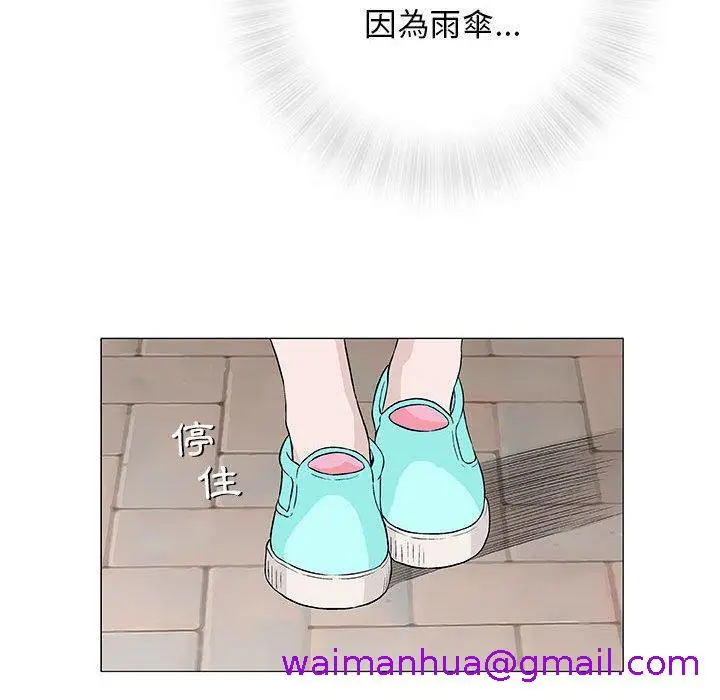 漫画《偶然邂逅的他》第27话第69张图