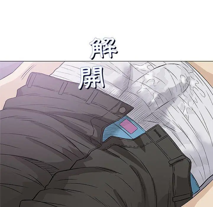 漫画《偶然邂逅的他》第27话第84张图