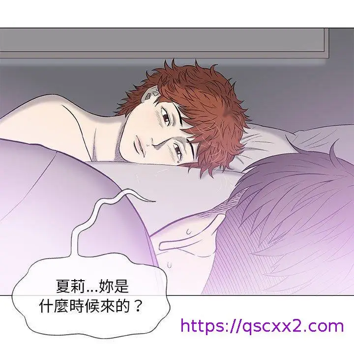 漫画《偶然邂逅的他》第27话第9张图