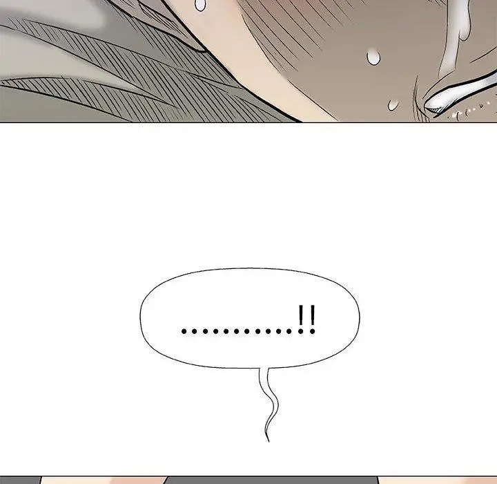 漫画《偶然邂逅的他》第27话第96张图