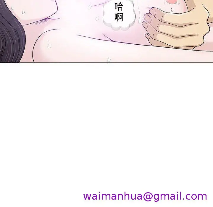 漫画《偶然邂逅的他》第15话第101张图