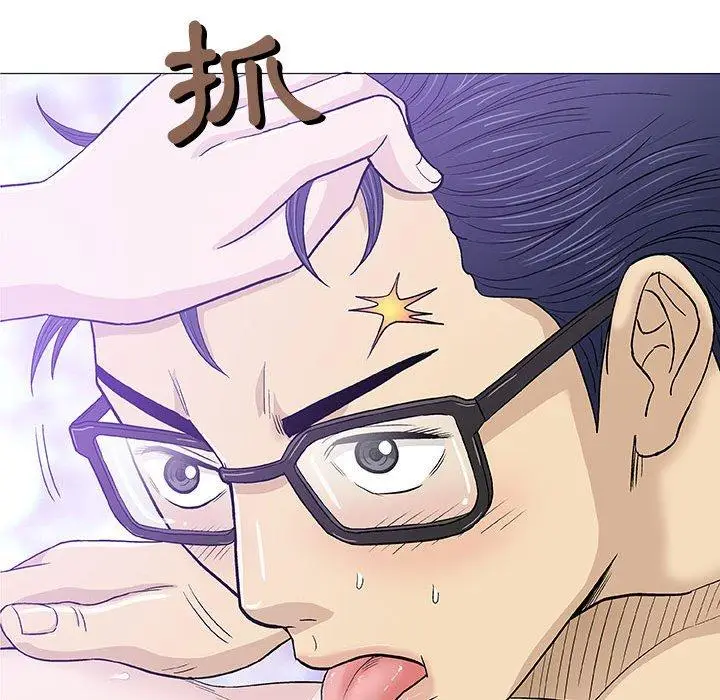 漫画《偶然邂逅的他》第15话第102张图