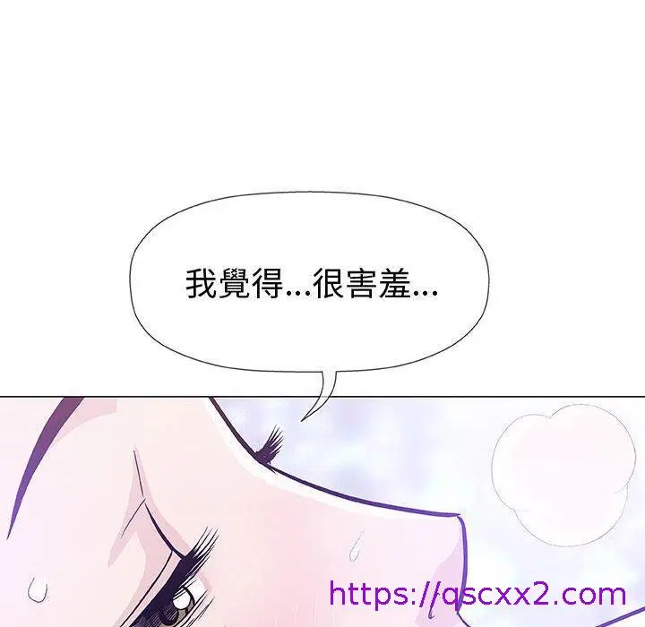 漫画《偶然邂逅的他》第15话第105张图