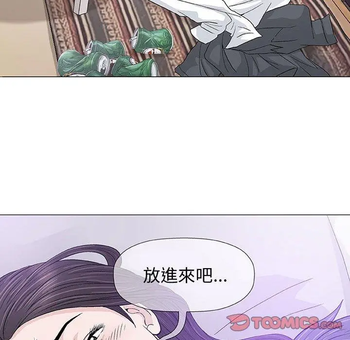 漫画《偶然邂逅的他》第15话第108张图