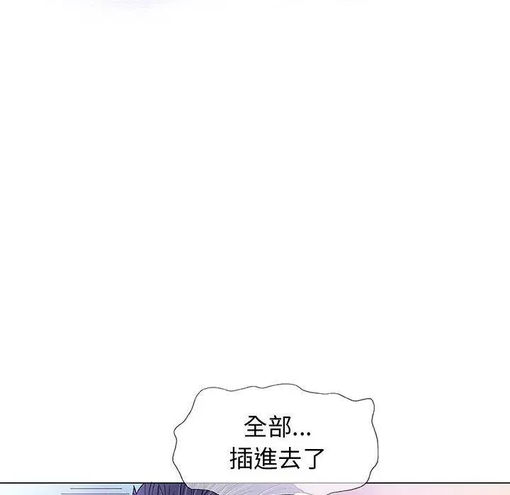 漫画《偶然邂逅的他》第15话第116张图