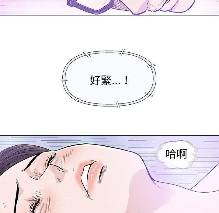 漫画《偶然邂逅的他》第15话第119张图