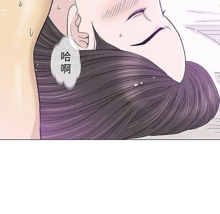 漫画《偶然邂逅的他》第15话第130张图