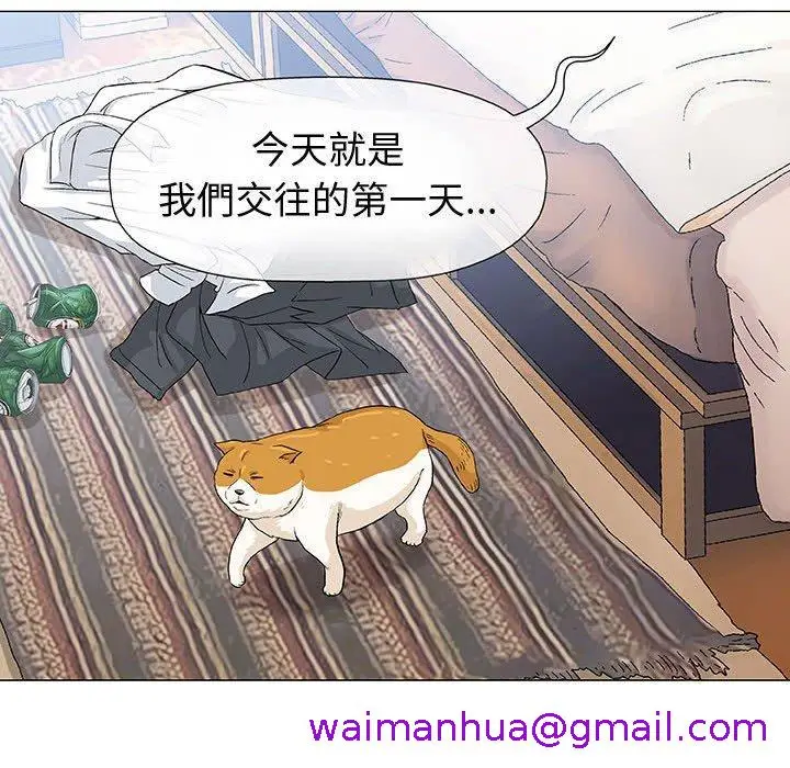 漫画《偶然邂逅的他》第15话第133张图