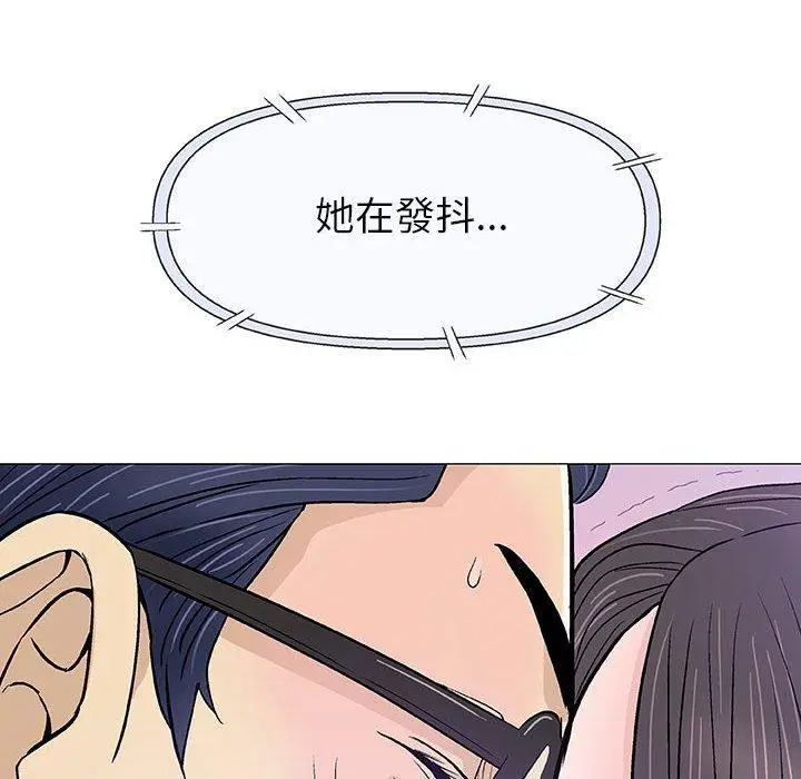 漫画《偶然邂逅的他》第15话第20张图