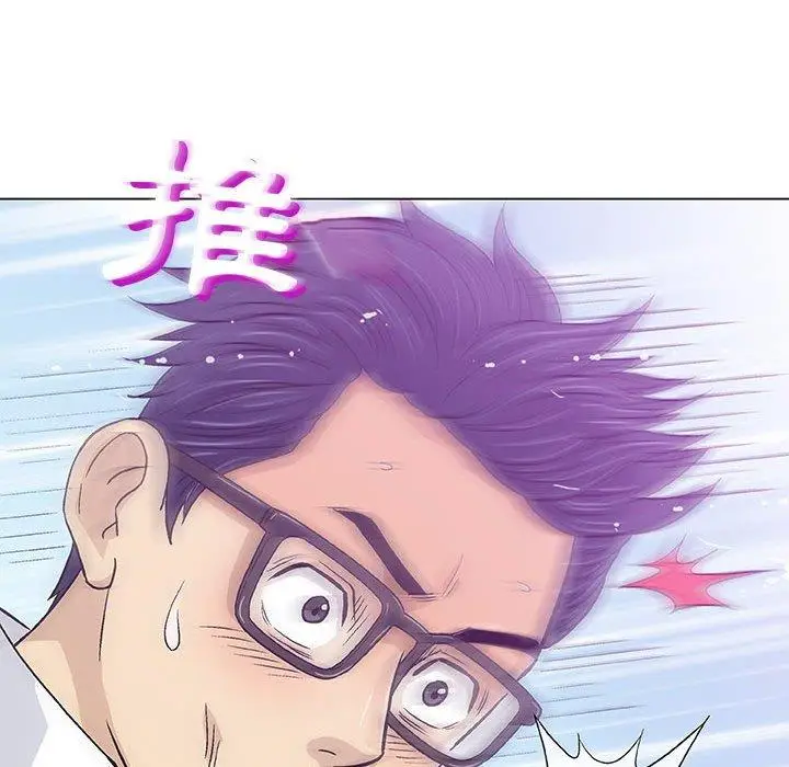 漫画《偶然邂逅的他》第15话第27张图