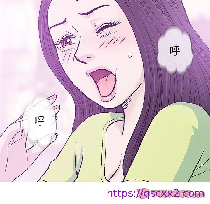 漫画《偶然邂逅的他》第15话第33张图