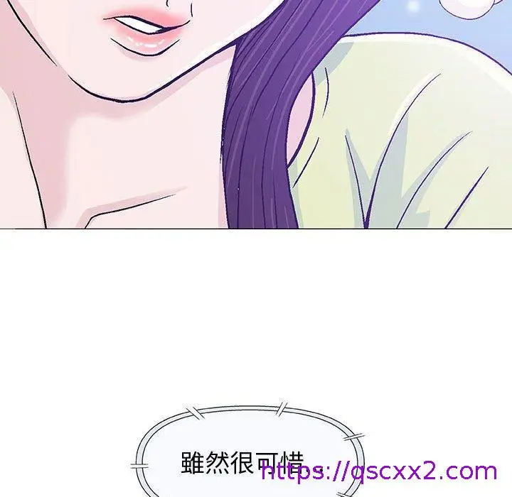 漫画《偶然邂逅的他》第15话第41张图