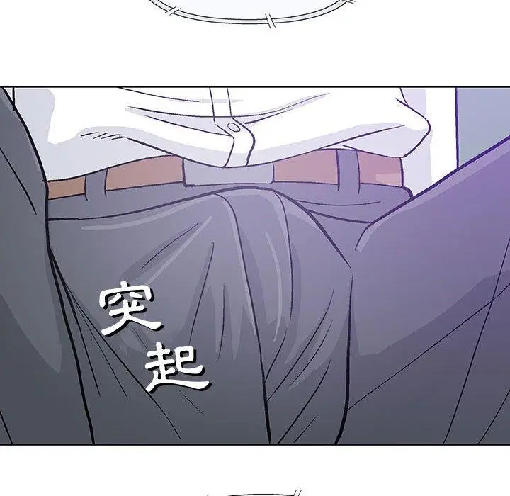 漫画《偶然邂逅的他》第15话第42张图
