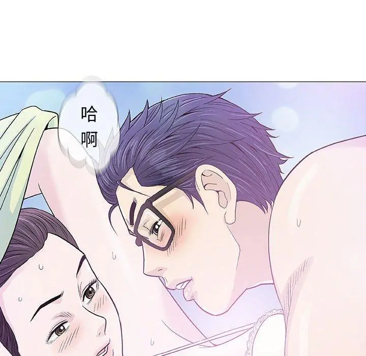 漫画《偶然邂逅的他》第15话第66张图