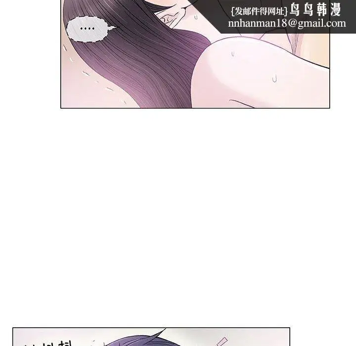 漫画《偶然邂逅的他》第15话第70张图