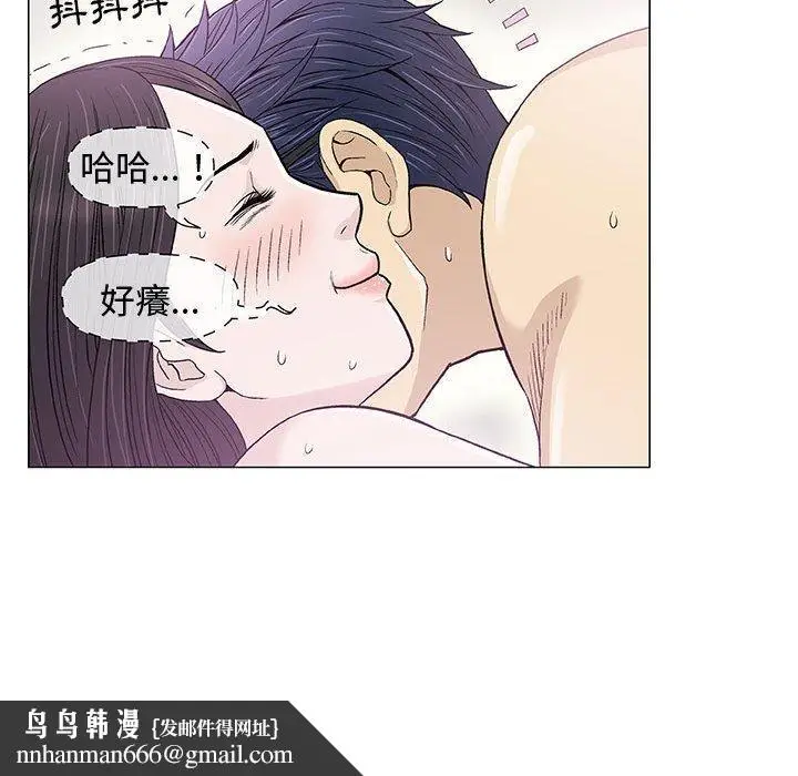 漫画《偶然邂逅的他》第15话第71张图