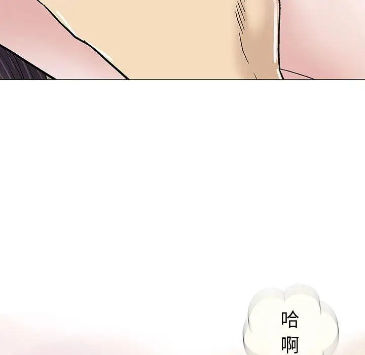 漫画《偶然邂逅的他》第15话第91张图