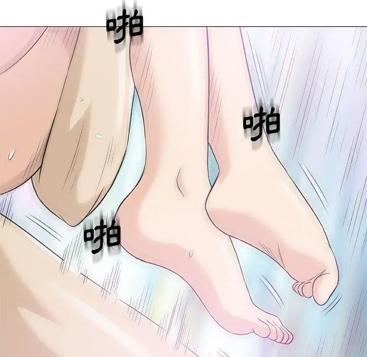 漫画《偶然邂逅的他》第21话第107张图