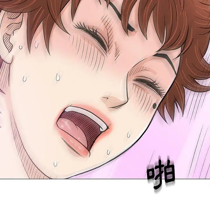 漫画《偶然邂逅的他》第21话第112张图