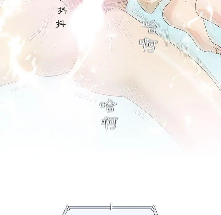 漫画《偶然邂逅的他》第21话第115张图