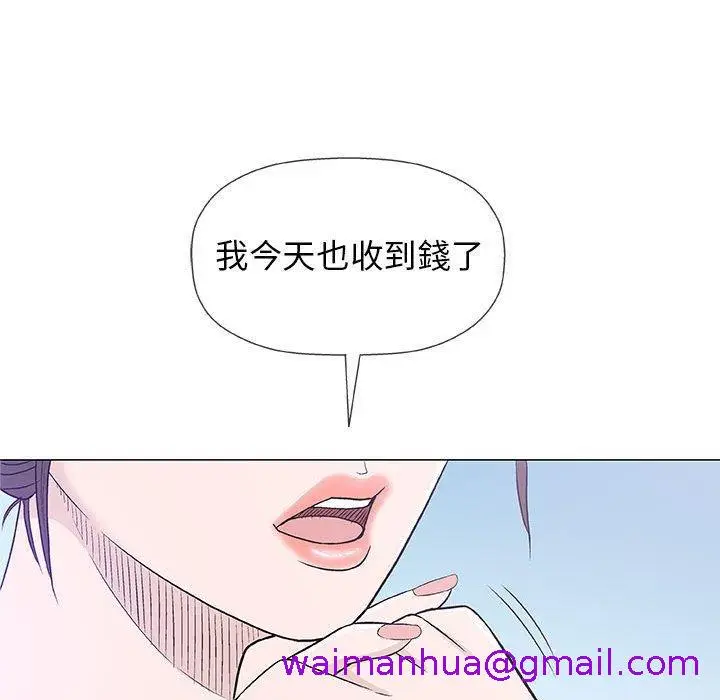 漫画《偶然邂逅的他》第21话第125张图
