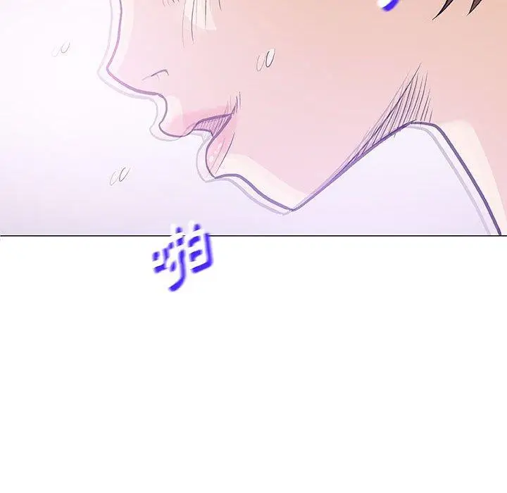 漫画《偶然邂逅的他》第21话第14张图