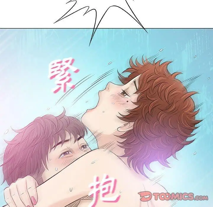 漫画《偶然邂逅的他》第21话第18张图
