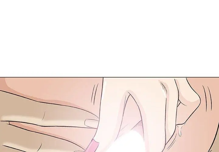 漫画《偶然邂逅的他》第21话第4张图