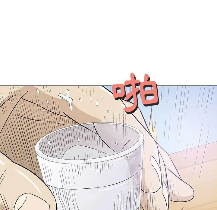 漫画《偶然邂逅的他》第21话第51张图
