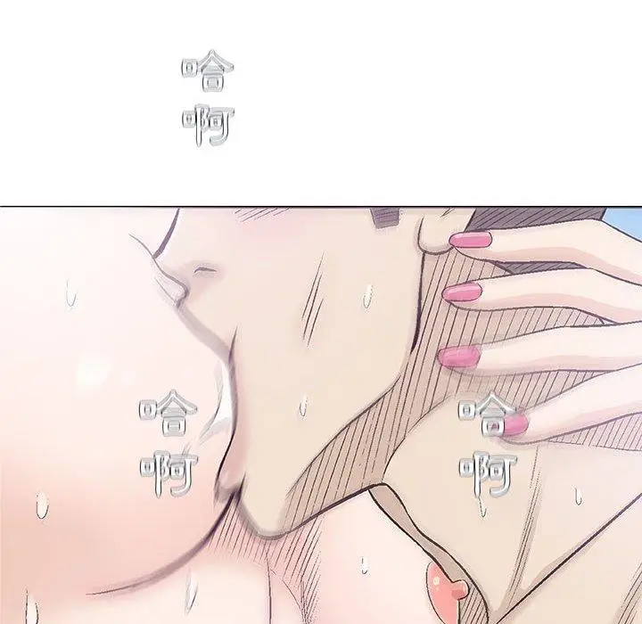 漫画《偶然邂逅的他》第21话第56张图