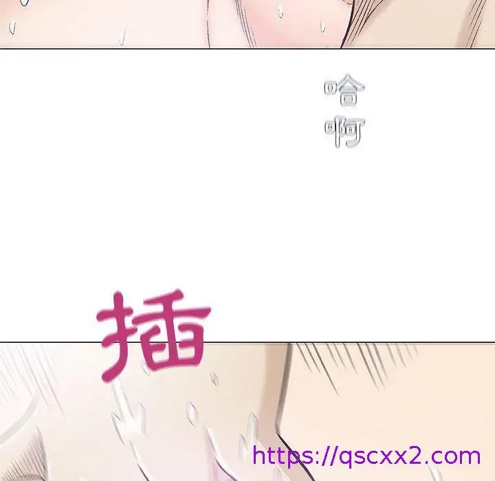 漫画《偶然邂逅的他》第21话第57张图