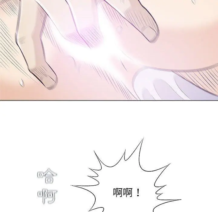 漫画《偶然邂逅的他》第21话第58张图