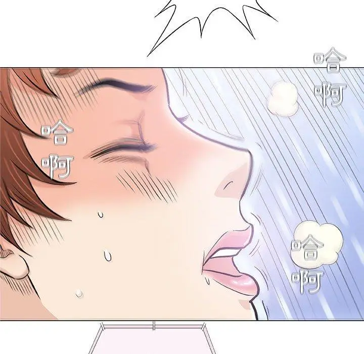 漫画《偶然邂逅的他》第21话第59张图
