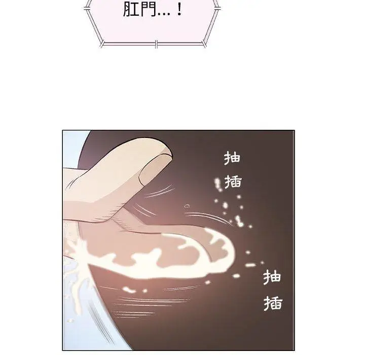 漫画《偶然邂逅的他》第21话第60张图