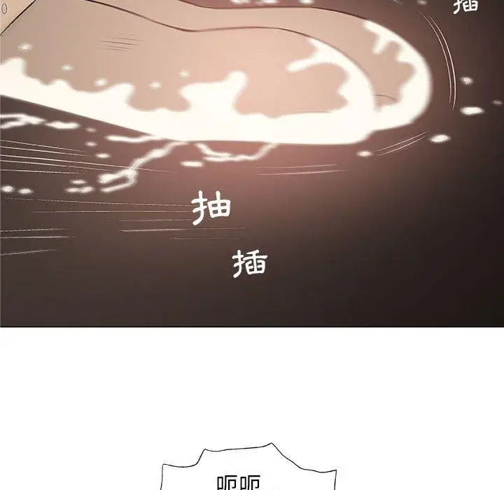 漫画《偶然邂逅的他》第21话第62张图