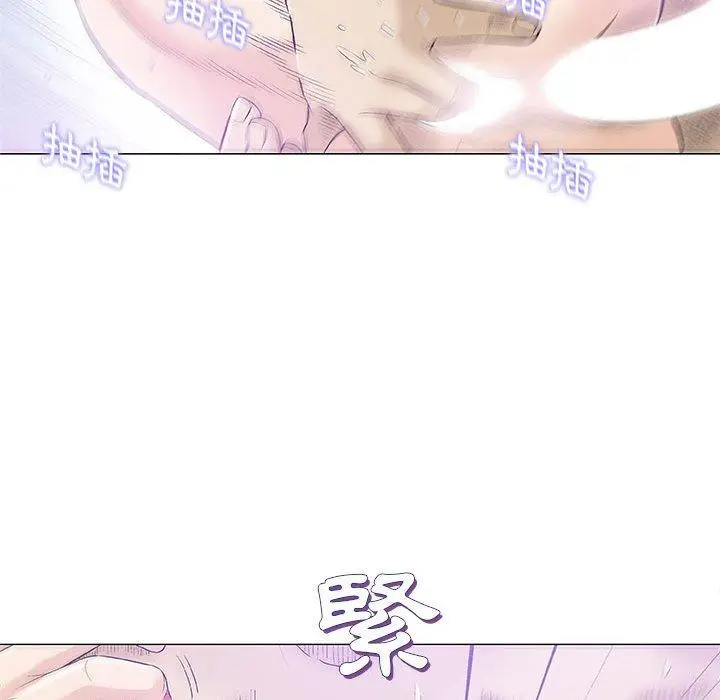 漫画《偶然邂逅的他》第21话第64张图