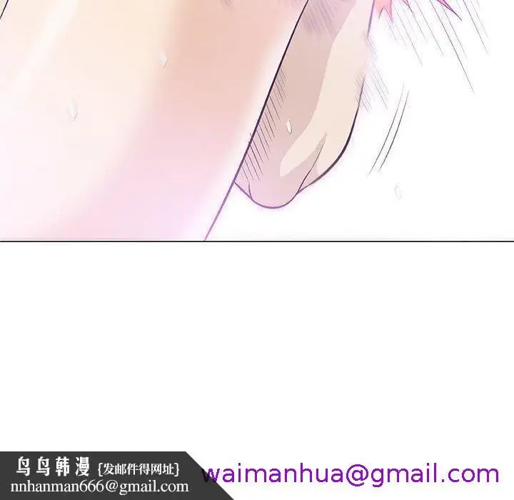 漫画《偶然邂逅的他》第21话第69张图