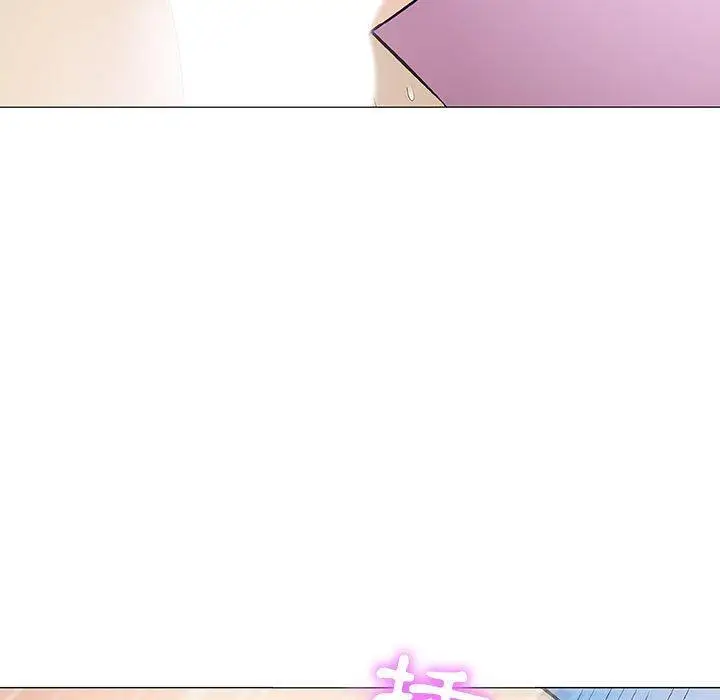 漫画《偶然邂逅的他》第21话第7张图