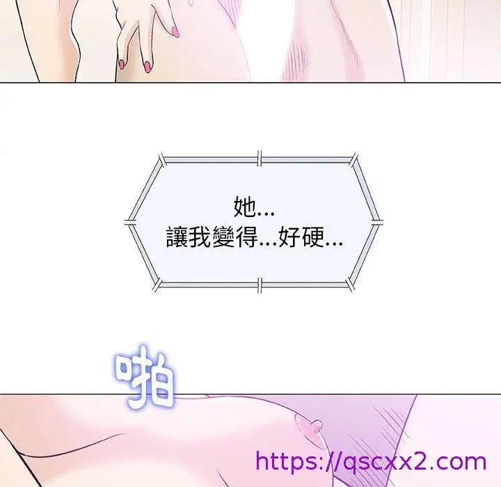 漫画《偶然邂逅的他》第21话第73张图