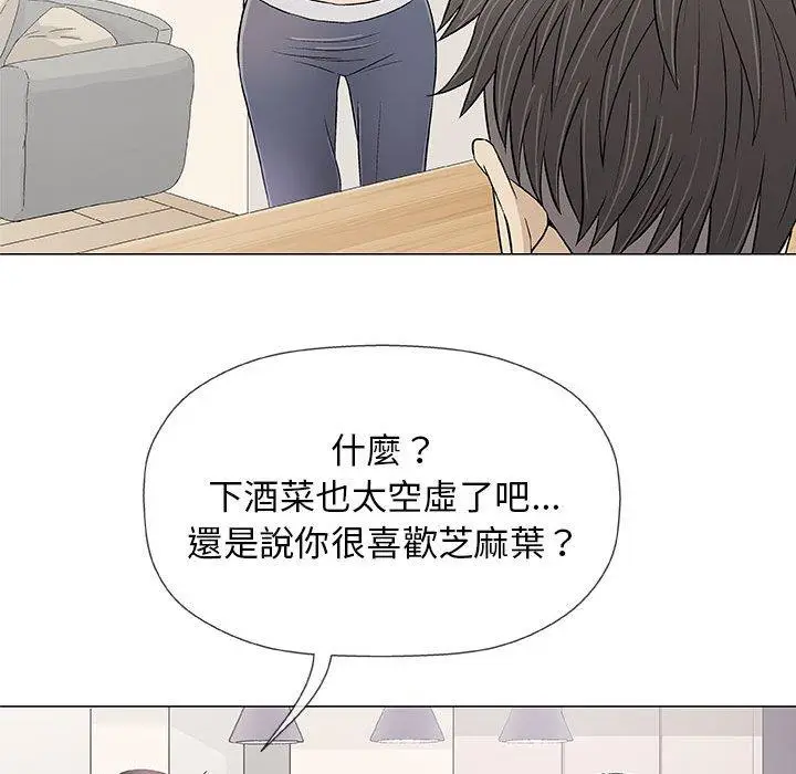 漫画《偶然邂逅的他》第21话第82张图