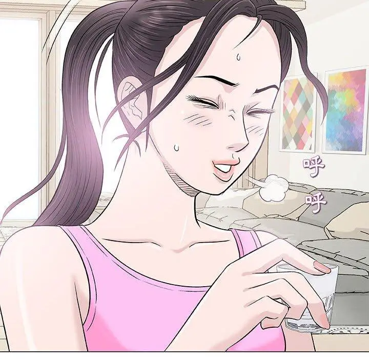 漫画《偶然邂逅的他》第21话第90张图