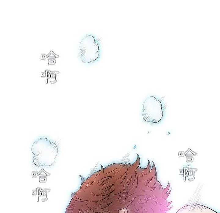 漫画《偶然邂逅的他》第21话第98张图