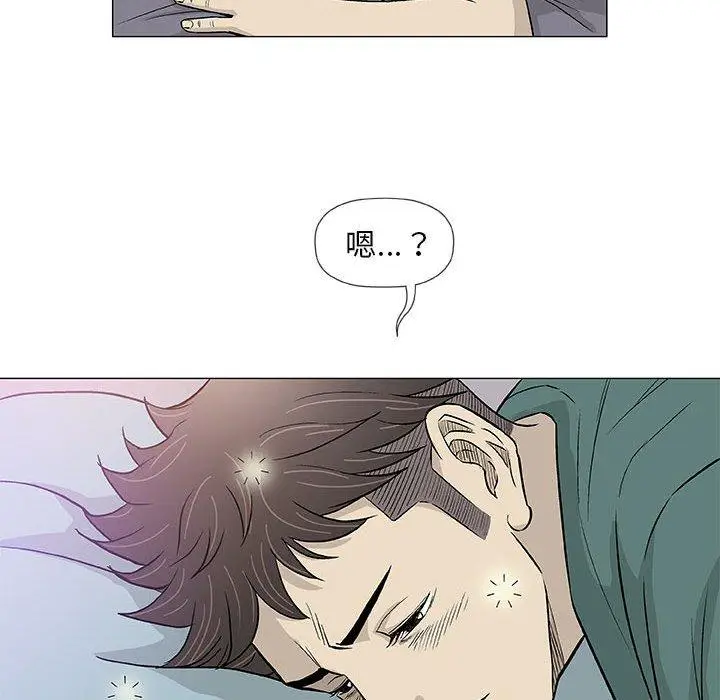 漫画《偶然邂逅的他》第41话第104张图