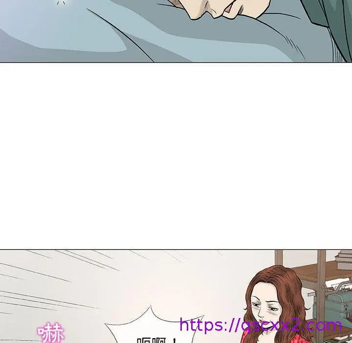 漫画《偶然邂逅的他》第41话第105张图