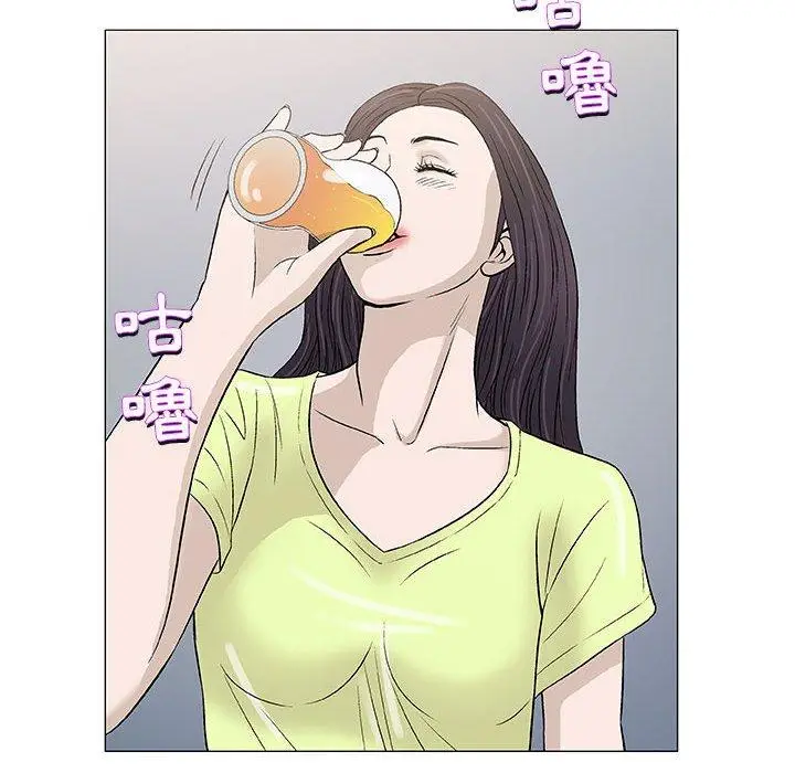 漫画《偶然邂逅的他》第41话第26张图