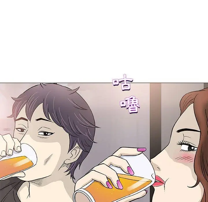 漫画《偶然邂逅的他》第41话第27张图