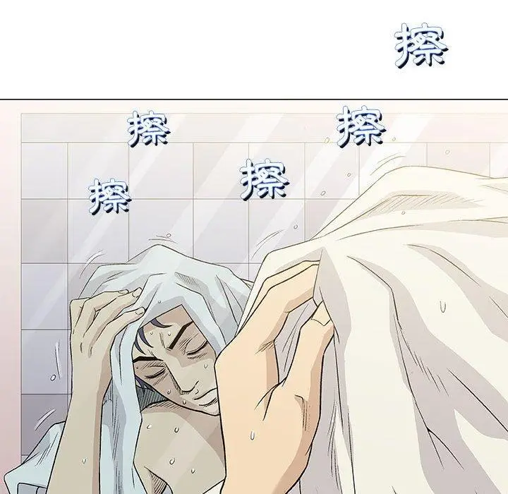 漫画《偶然邂逅的他》第41话第40张图