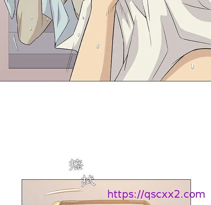 漫画《偶然邂逅的他》第41话第41张图