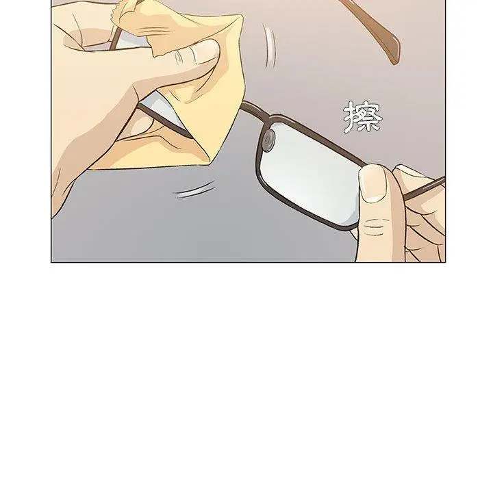 漫画《偶然邂逅的他》第41话第42张图